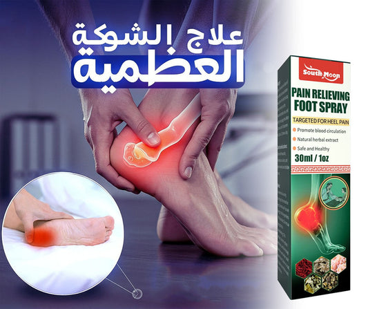 بخاخ القدم